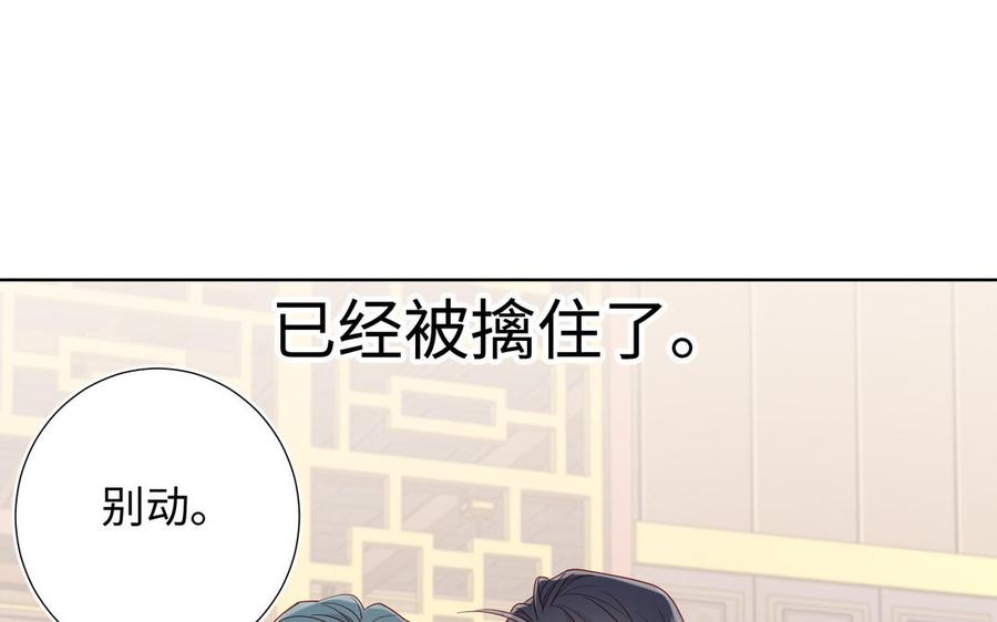 恶女拒绝泡男主10话 替天行道