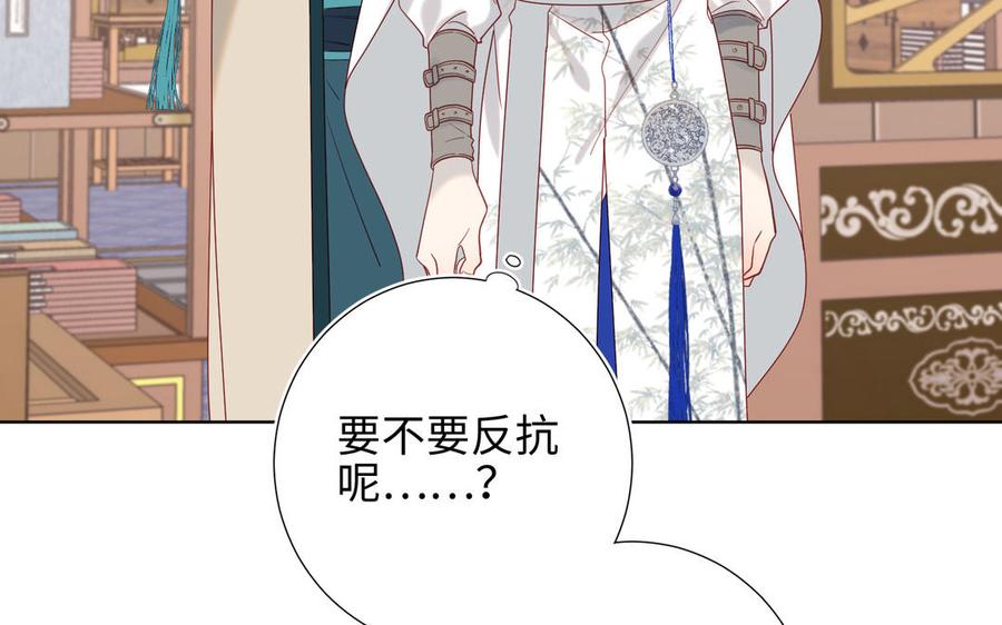 恶女拒绝泡男主10话 替天行道