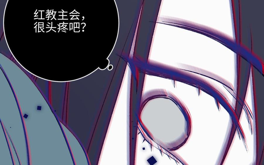 恶女拒绝泡男主10话 替天行道