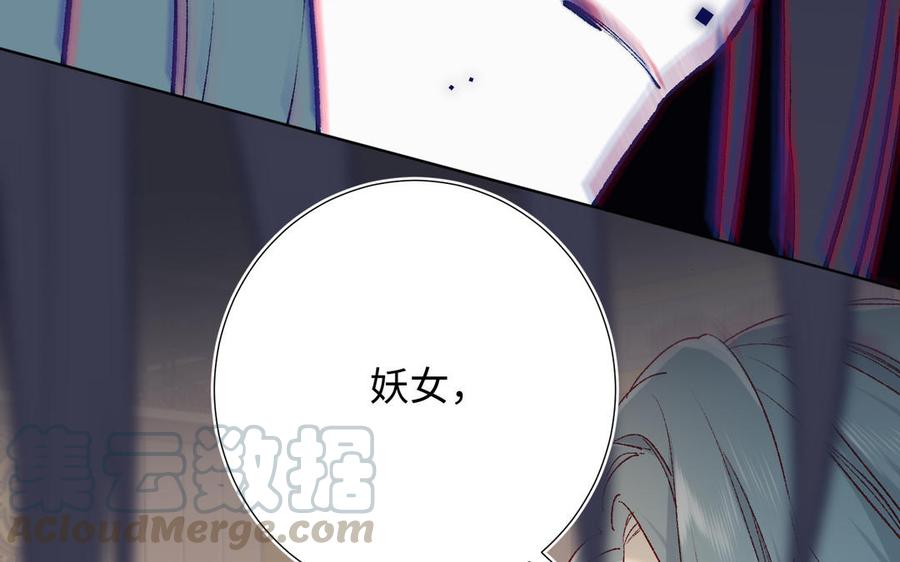 恶女拒绝泡男主10话 替天行道