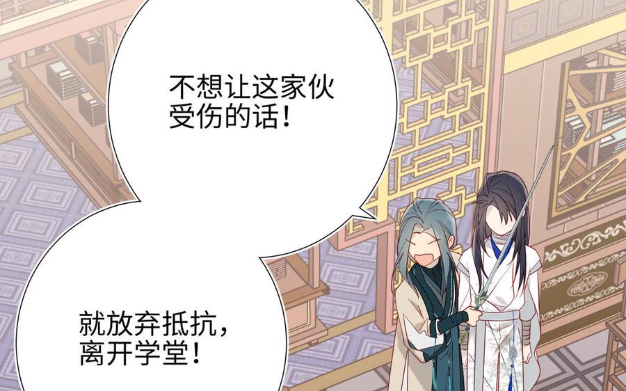 恶女拒绝泡男主10话 替天行道