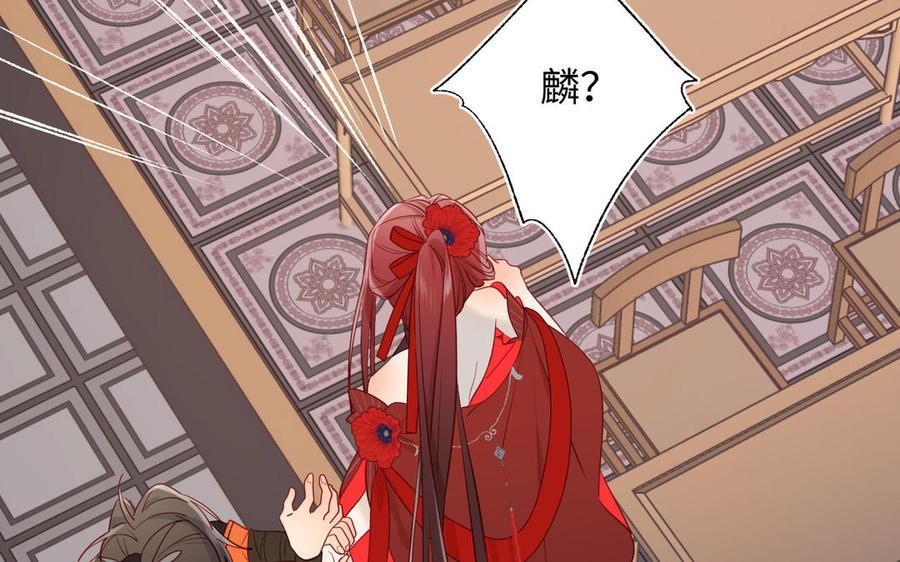 恶女拒绝泡男主10话 替天行道