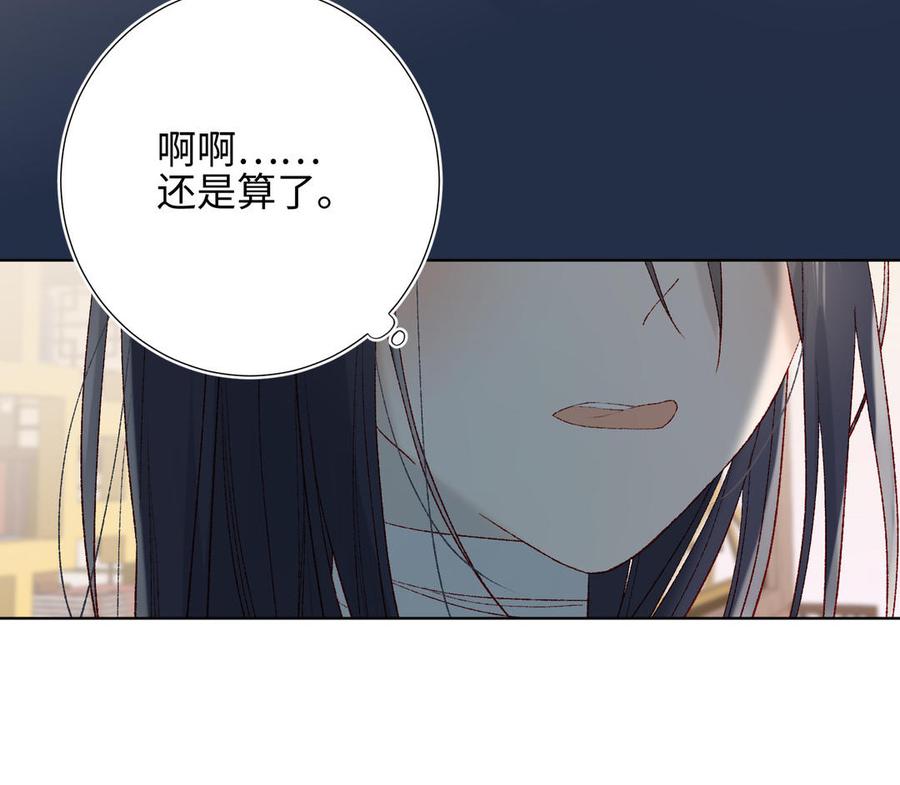 恶女拒绝泡男主10话 替天行道