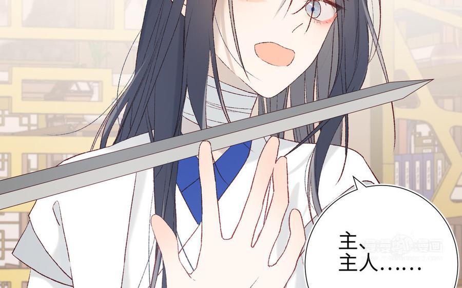 恶女拒绝泡男主10话 替天行道