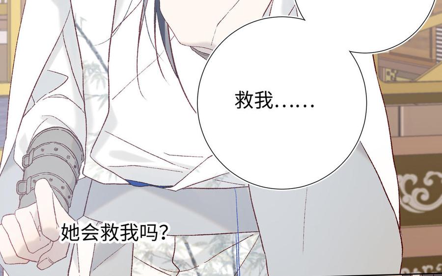 恶女拒绝泡男主10话 替天行道