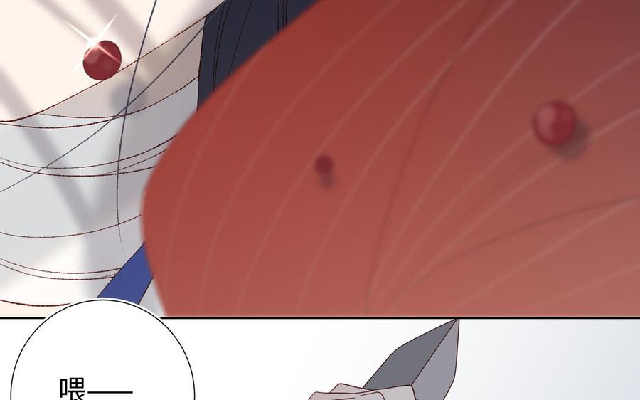 恶女拒绝泡男主10话 替天行道