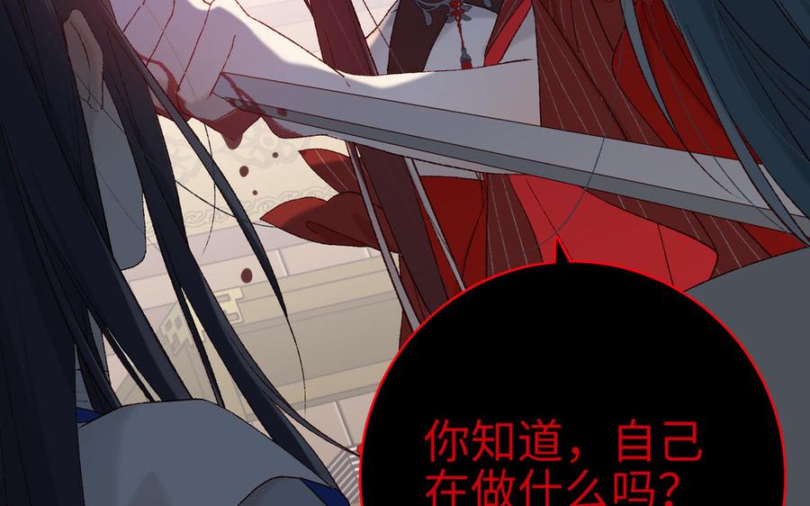 恶女拒绝泡男主10话 替天行道