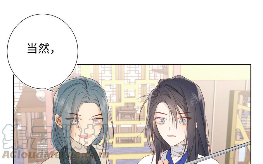 恶女拒绝泡男主10话 替天行道