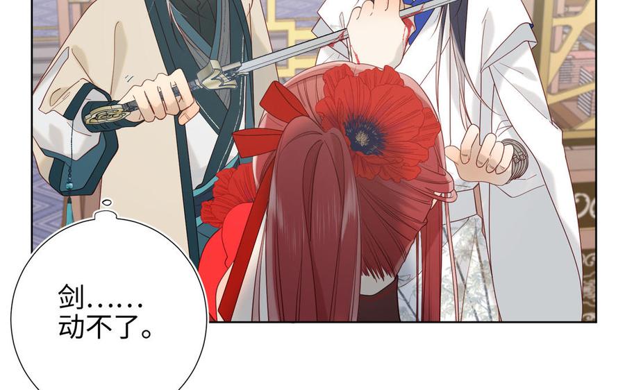 恶女拒绝泡男主10话 替天行道