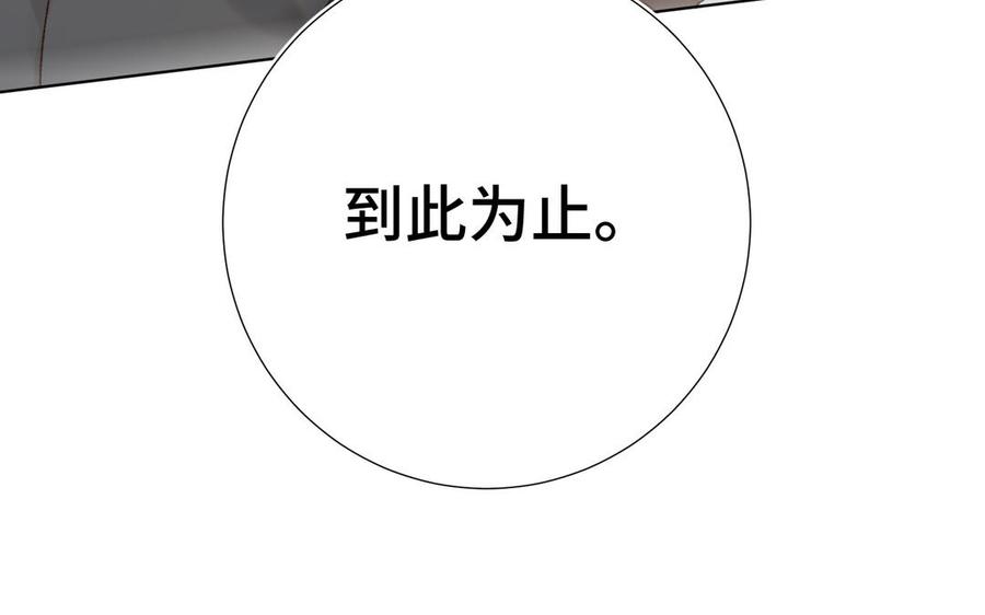 恶女拒绝泡男主10话 替天行道