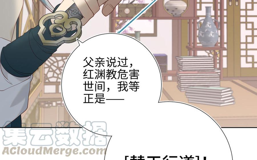 恶女拒绝泡男主10话 替天行道