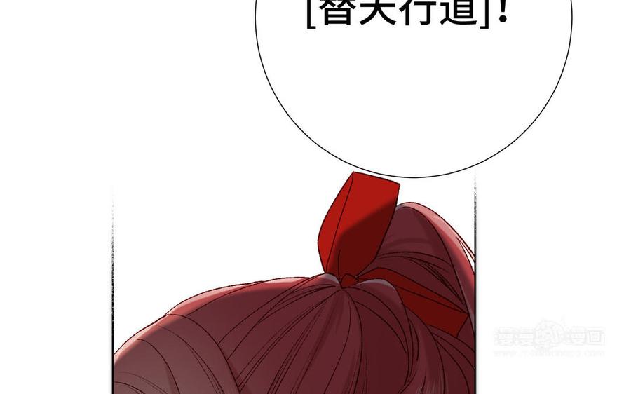 恶女拒绝泡男主10话 替天行道