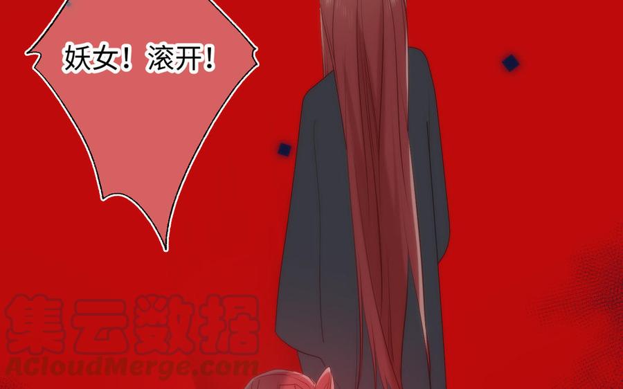 恶女拒绝泡男主10话 替天行道