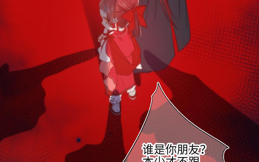 恶女拒绝泡男主10话 替天行道