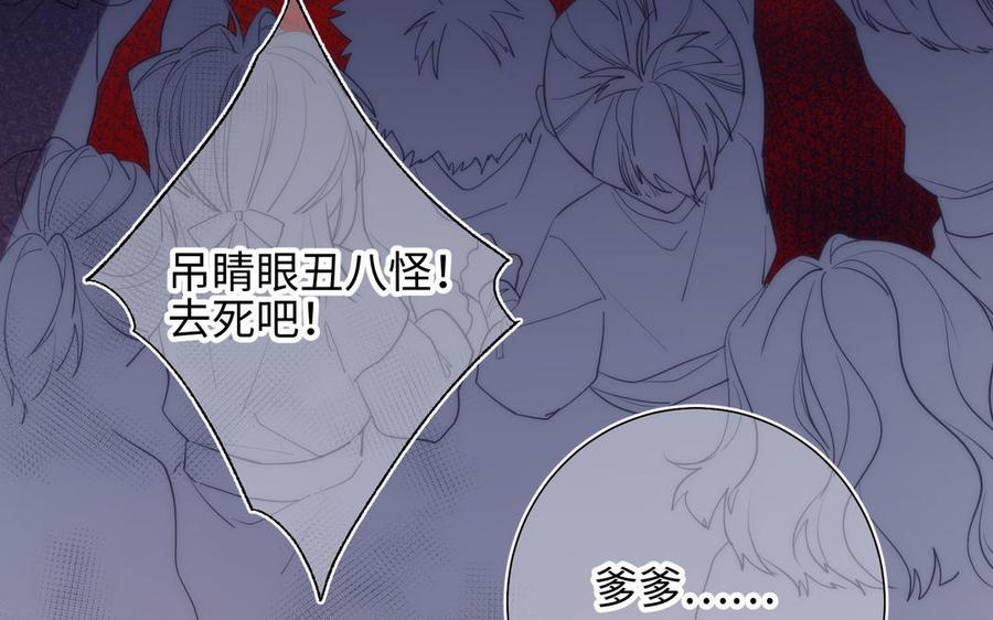 恶女拒绝泡男主10话 替天行道