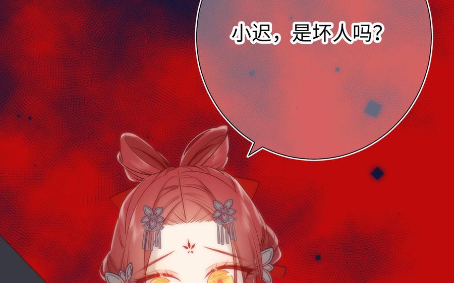 恶女拒绝泡男主10话 替天行道