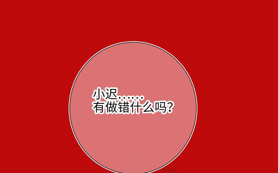 恶女拒绝泡男主10话 替天行道