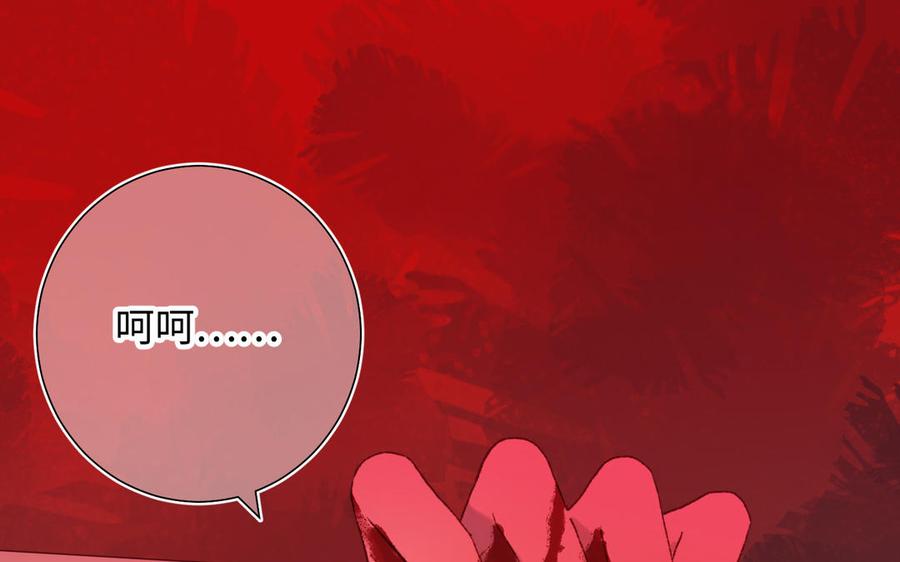 恶女拒绝泡男主10话 替天行道