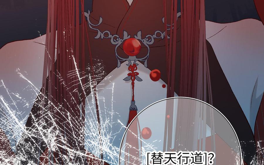 恶女拒绝泡男主10话 替天行道