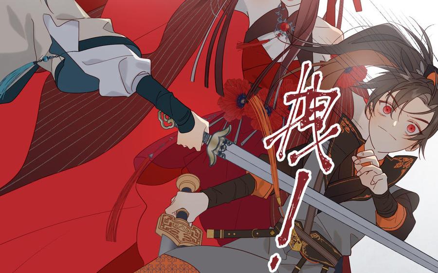 恶女拒绝泡男主10话 替天行道