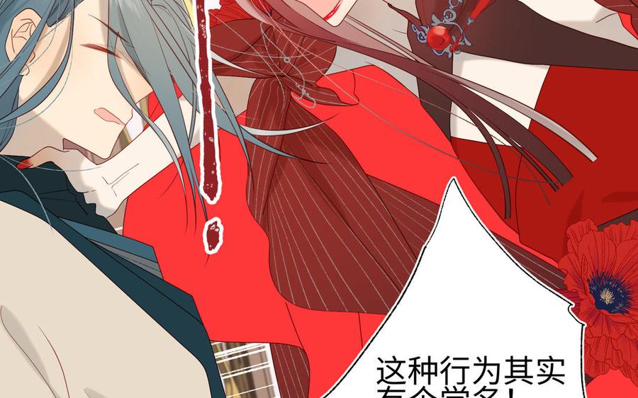 恶女拒绝泡男主10话 替天行道