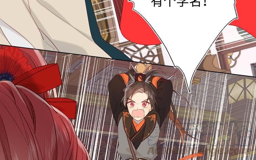 恶女拒绝泡男主10话 替天行道