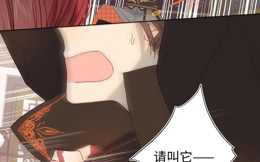 恶女拒绝泡男主10话 替天行道