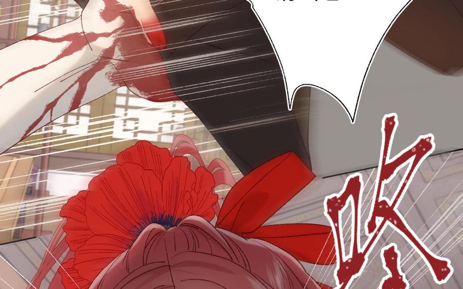 恶女拒绝泡男主10话 替天行道