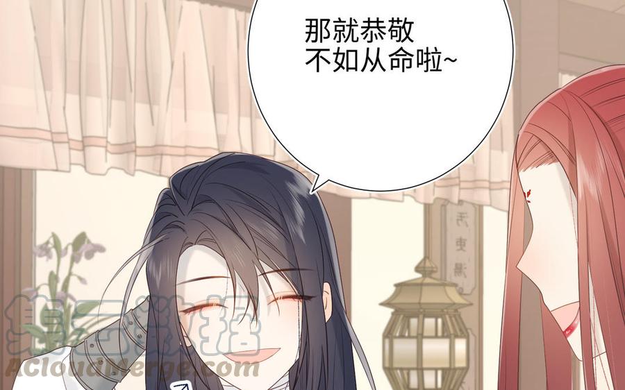 恶女拒绝泡男主11话 真正的我？