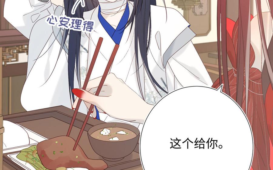 恶女拒绝泡男主11话 真正的我？