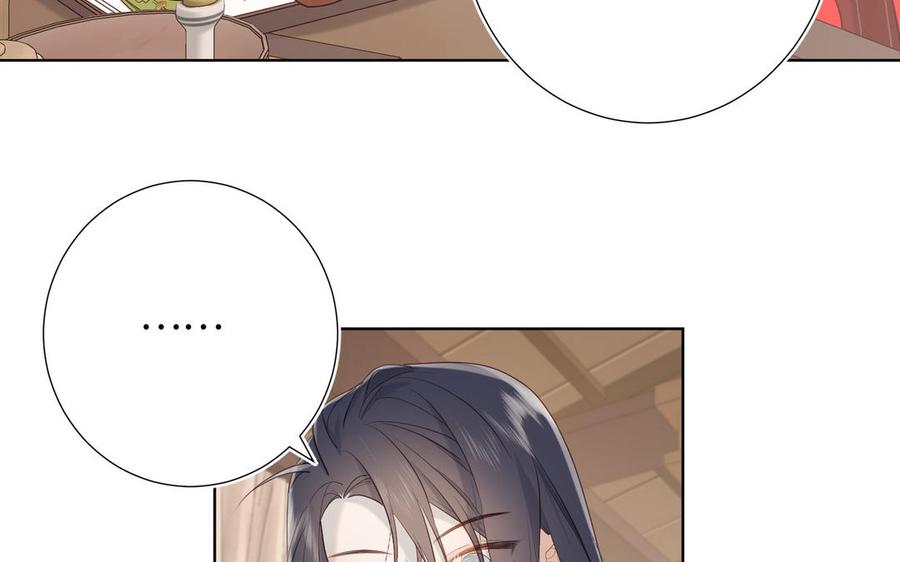 恶女拒绝泡男主11话 真正的我？