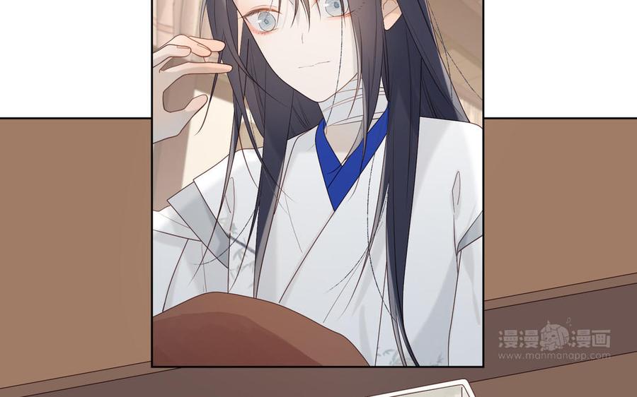 恶女拒绝泡男主11话 真正的我？