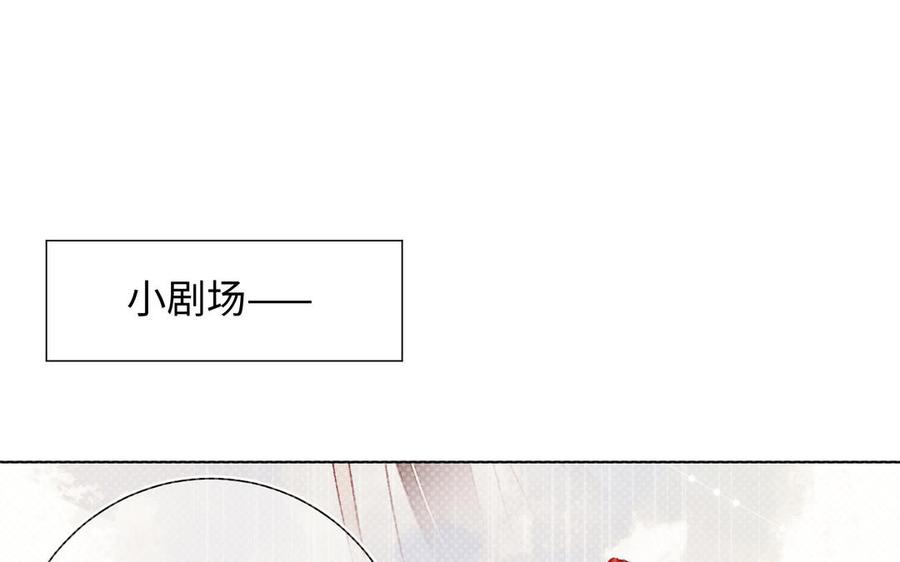 恶女拒绝泡男主11话 真正的我？