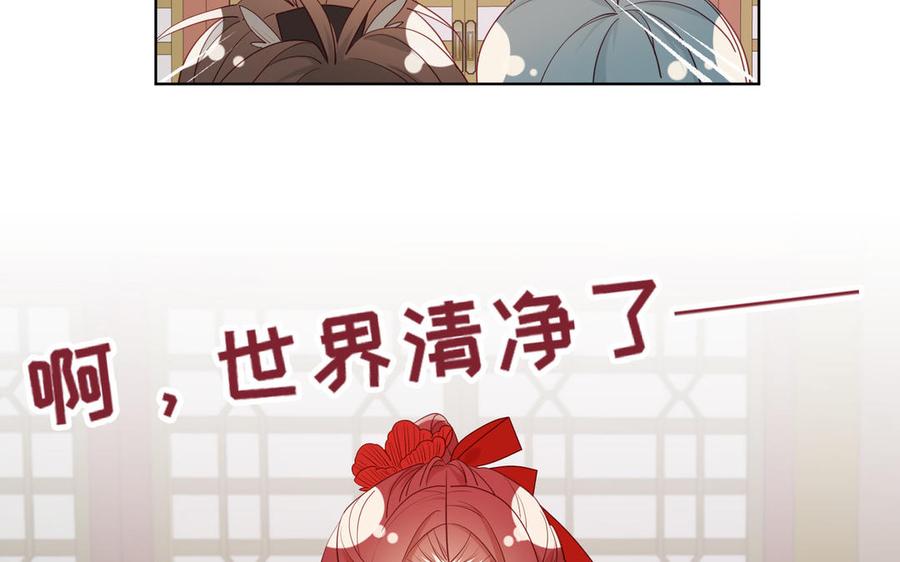 恶女拒绝泡男主11话 真正的我？