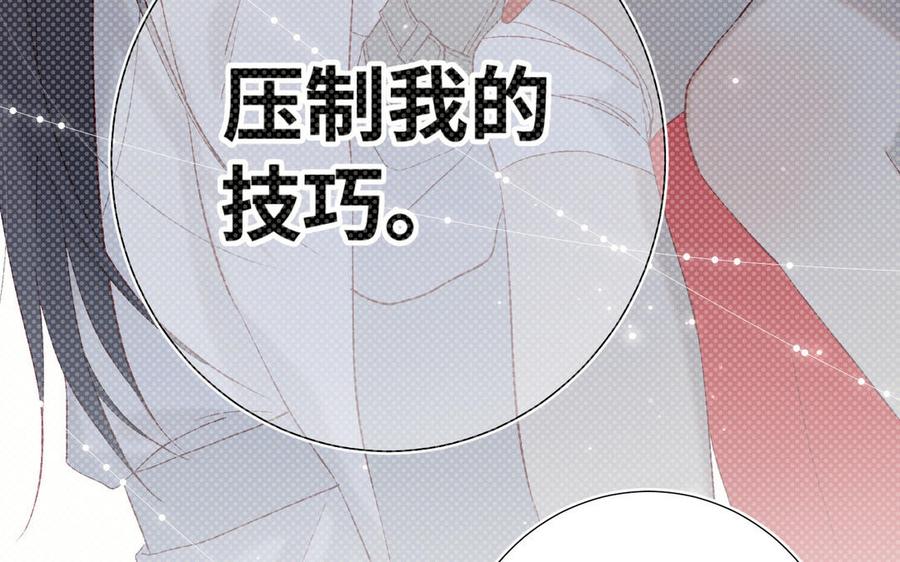 恶女拒绝泡男主11话 真正的我？