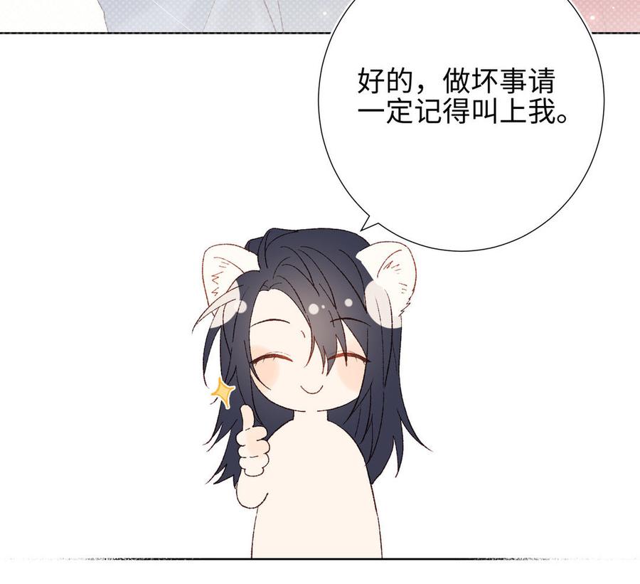 恶女拒绝泡男主11话 真正的我？