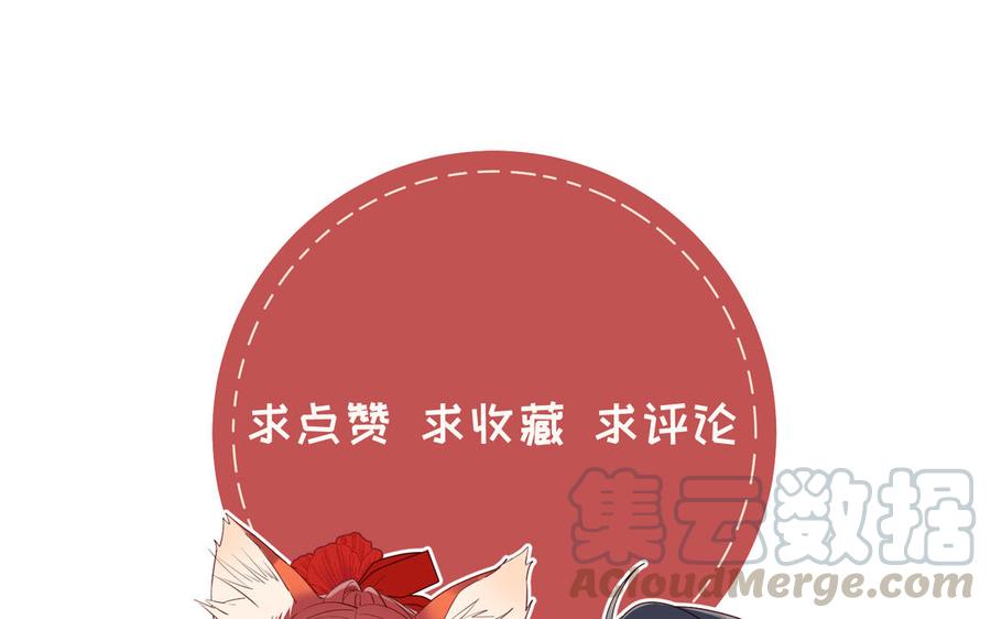 恶女拒绝泡男主11话 真正的我？