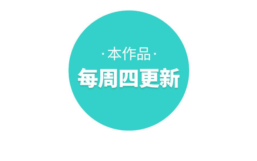 恶女拒绝泡男主11话 真正的我？