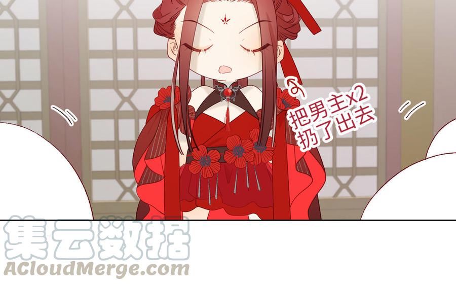 恶女拒绝泡男主11话 真正的我？