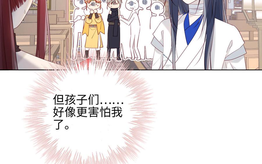 恶女拒绝泡男主11话 真正的我？