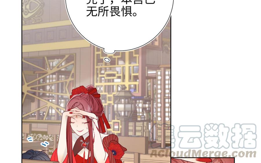 恶女拒绝泡男主11话 真正的我？