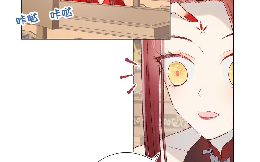 恶女拒绝泡男主11话 真正的我？