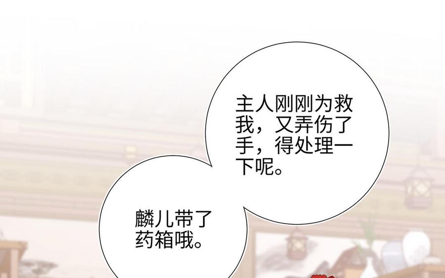 恶女拒绝泡男主11话 真正的我？