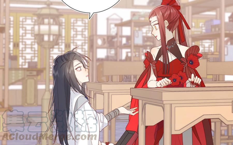 恶女拒绝泡男主11话 真正的我？