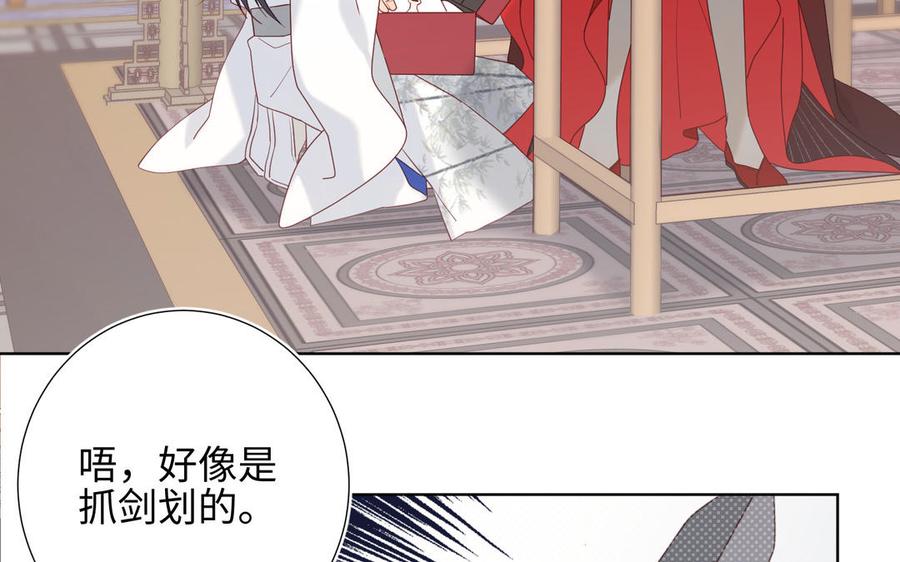 恶女拒绝泡男主11话 真正的我？