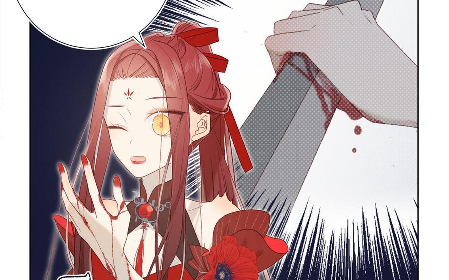 恶女拒绝泡男主11话 真正的我？