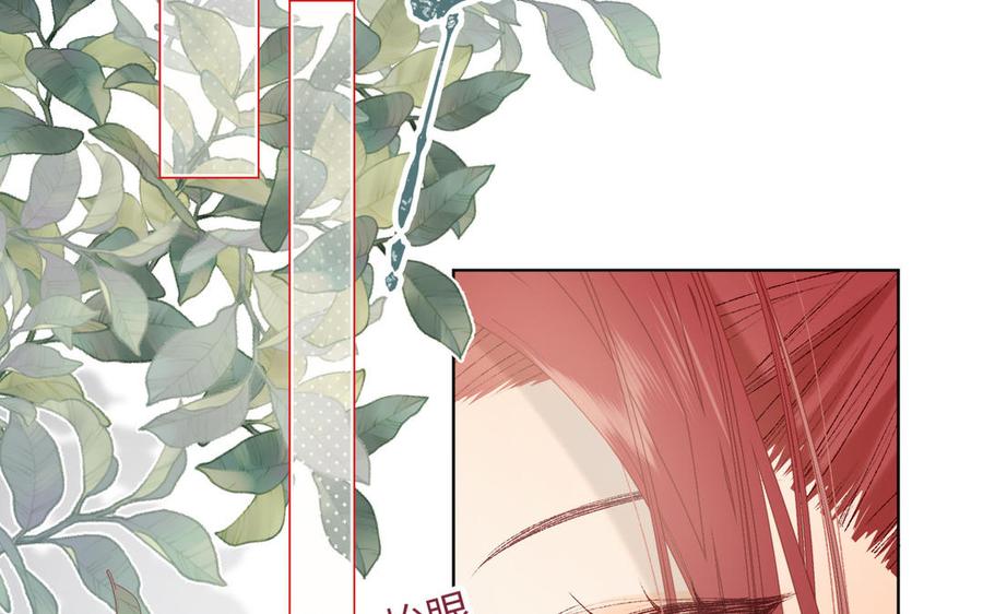 恶女拒绝泡男主11话 真正的我？