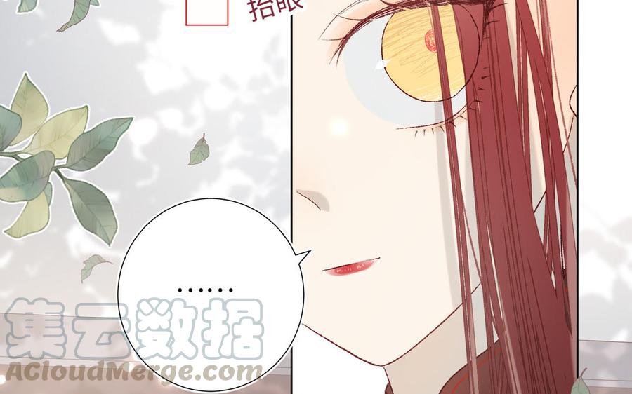 恶女拒绝泡男主11话 真正的我？