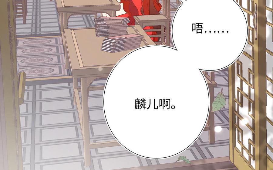 恶女拒绝泡男主11话 真正的我？