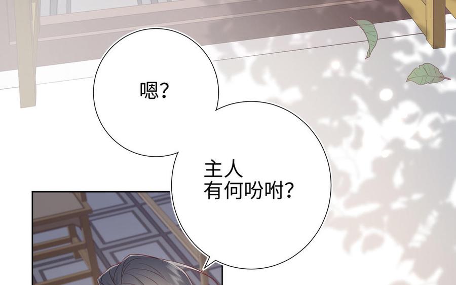 恶女拒绝泡男主11话 真正的我？